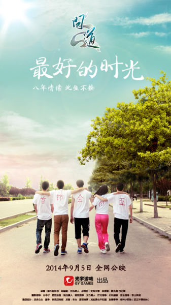 黑龙江煤炭职业技术学院学位证样本